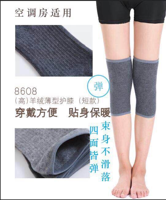 梦之心簿羊绒保暖护膝经典款。空调护膝。。。