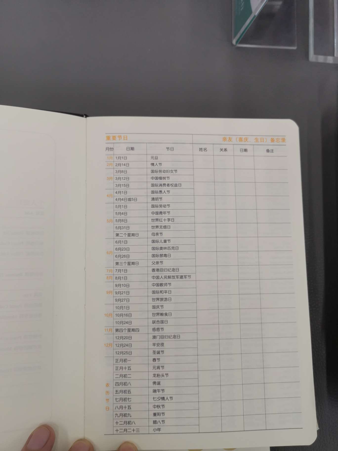 电脑连打纸实物图