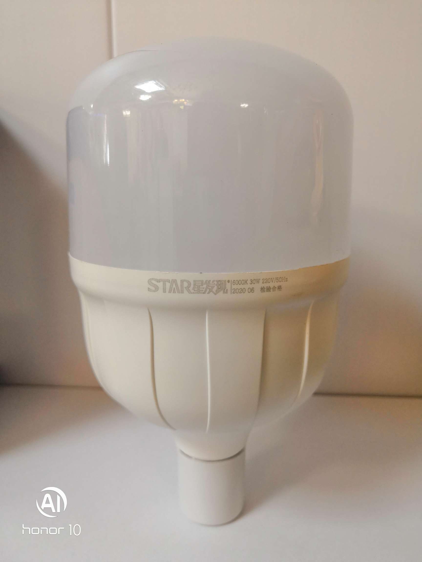 星发现LED球泡30Wled灯泡E27大螺旋家用照明18w28W50瓦白光黄光室内厂房螺口节能灯产品图