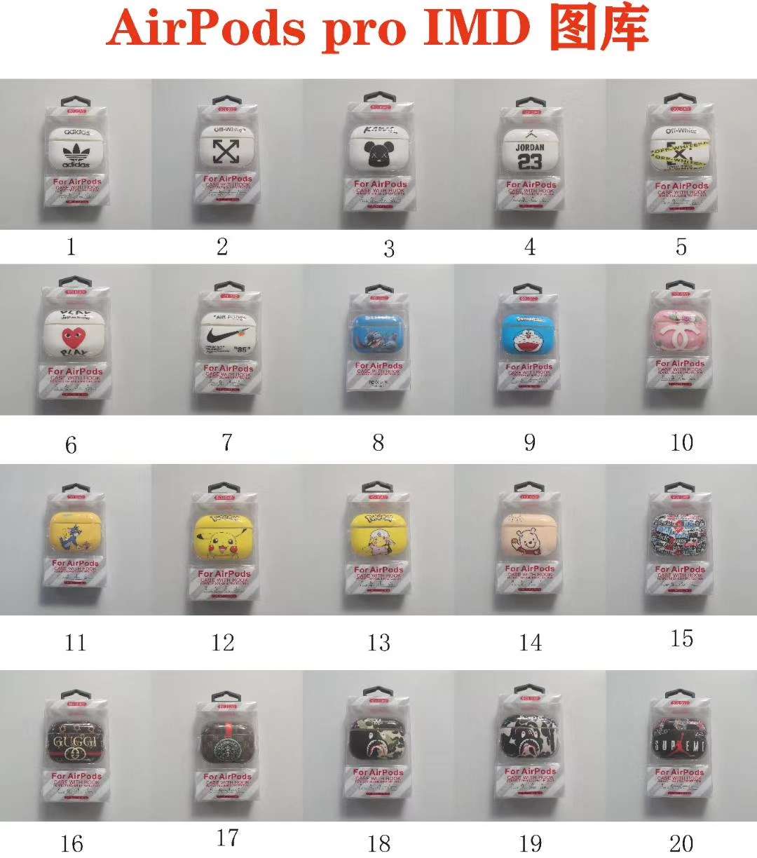 IMD process headphone protective case