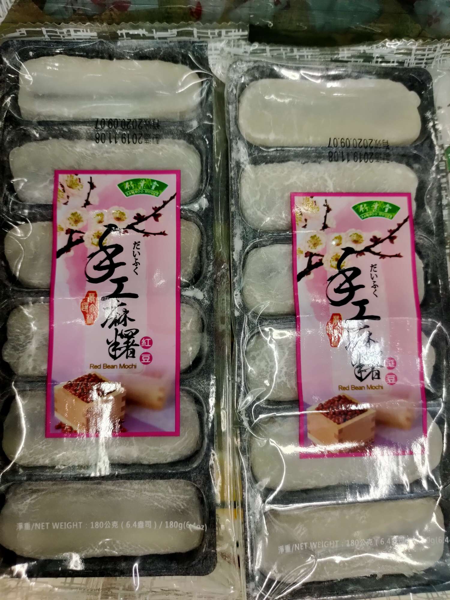 手工麻糍红豆味