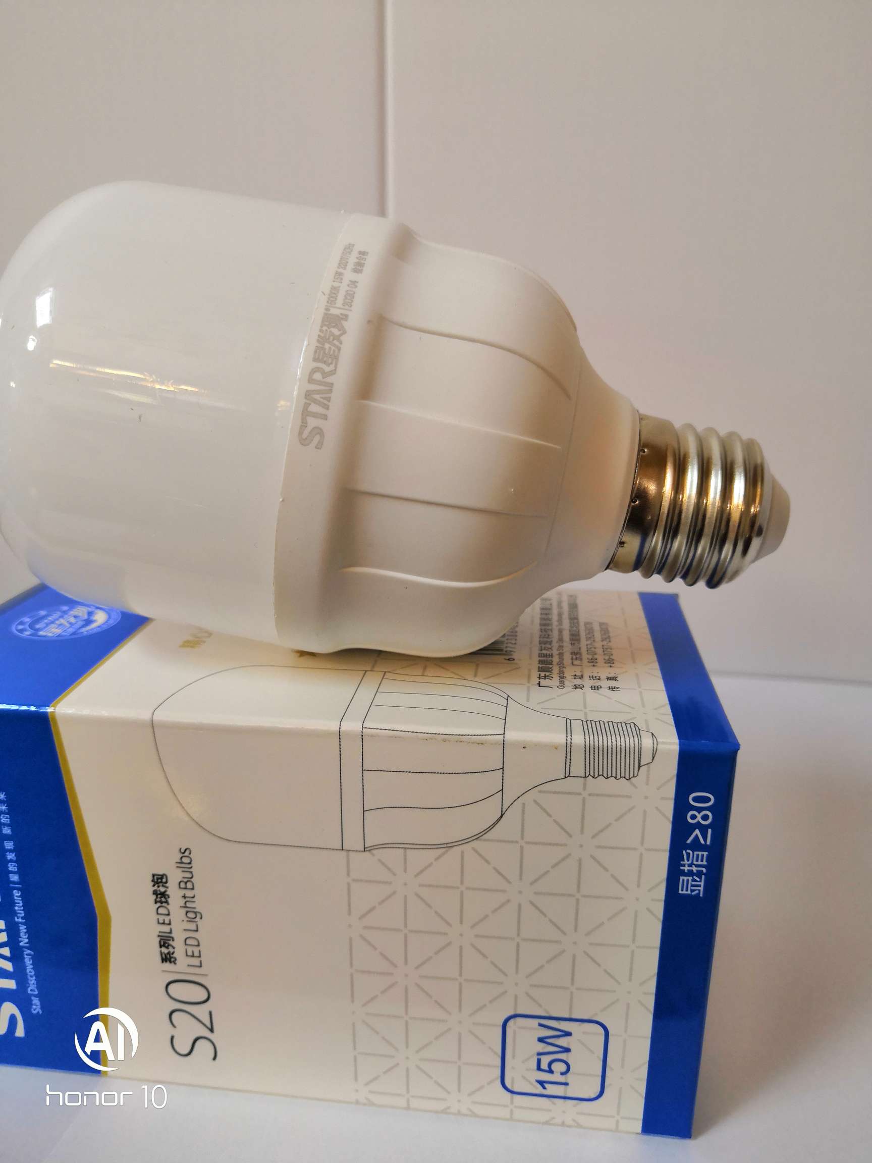 星发现LED球泡led灯泡E27大螺旋家用照明18w28W50瓦白光黄光室内厂房螺口节能灯15W产品图