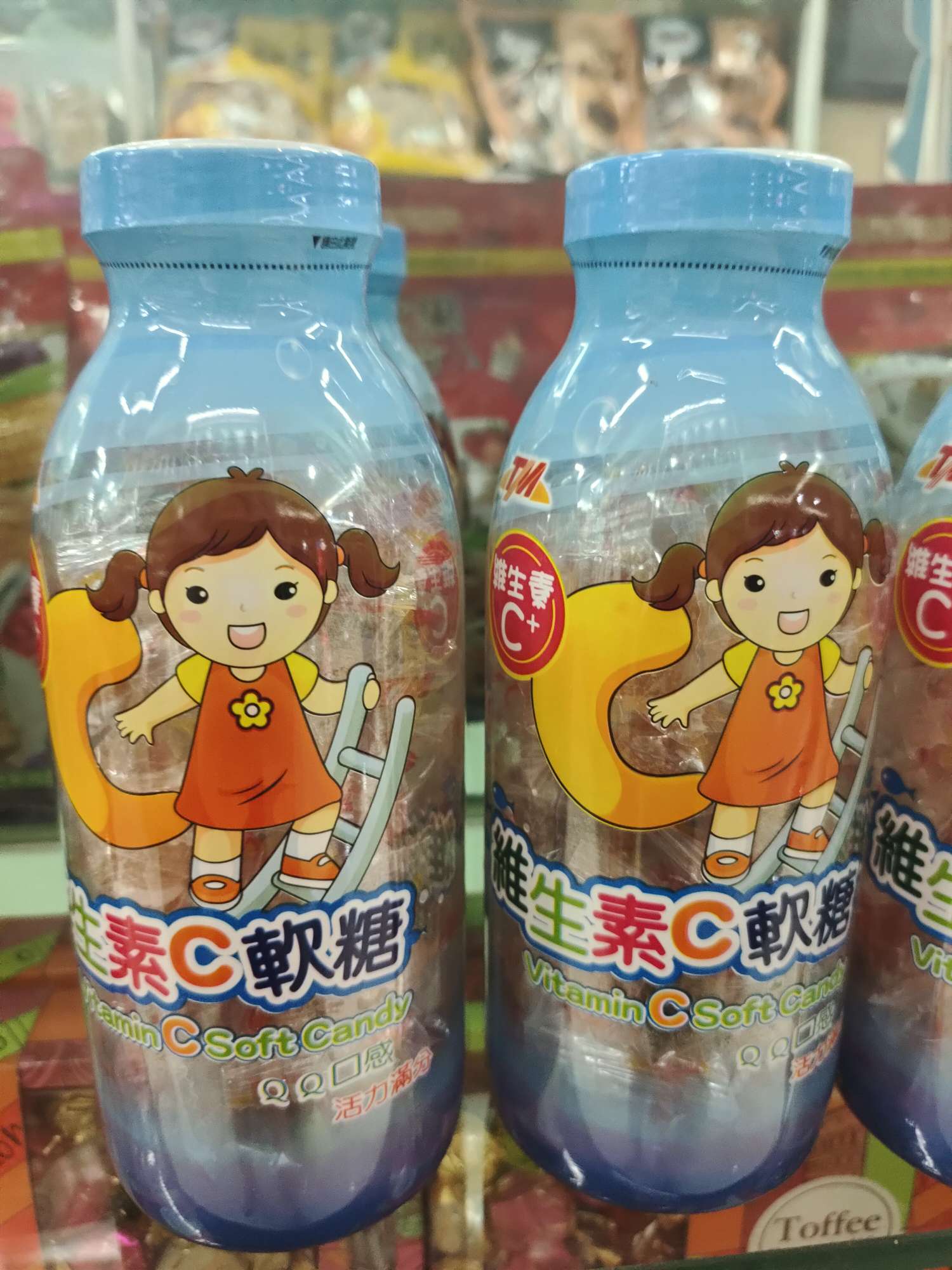 维生素c软糖