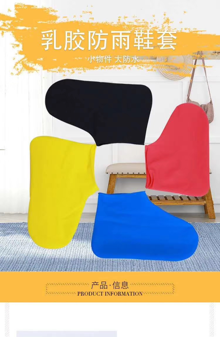 Silicon waterproof foot cover
