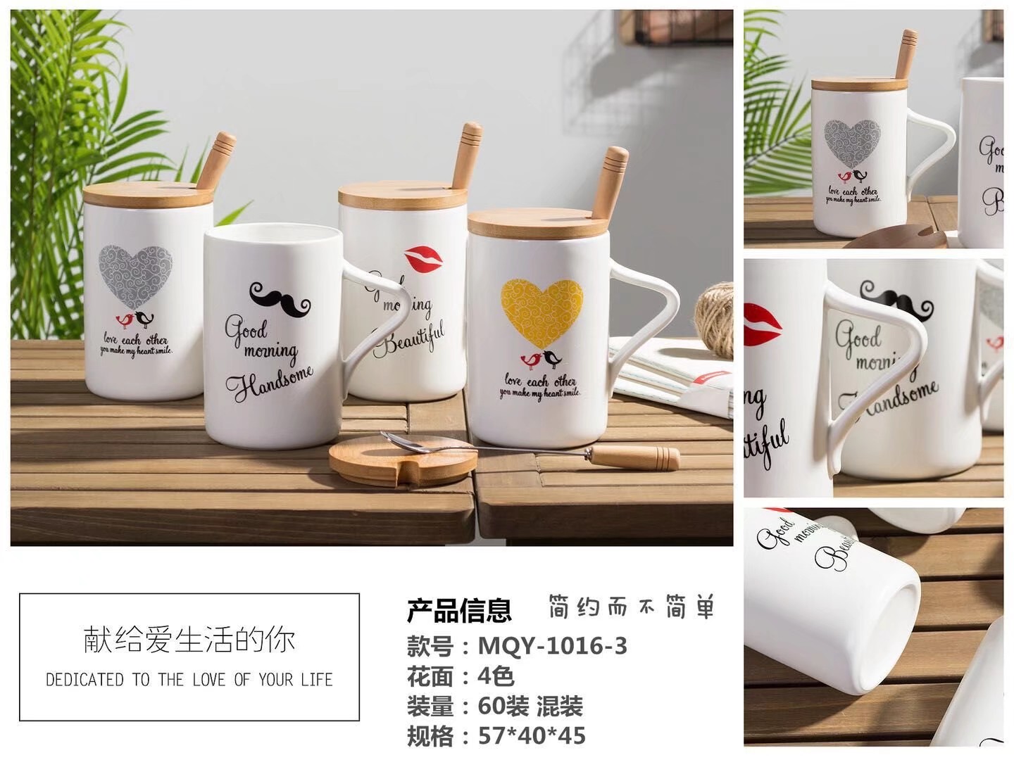 简约个性陶瓷家用咖啡牛奶喝水杯带盖＋带勺大容量杯