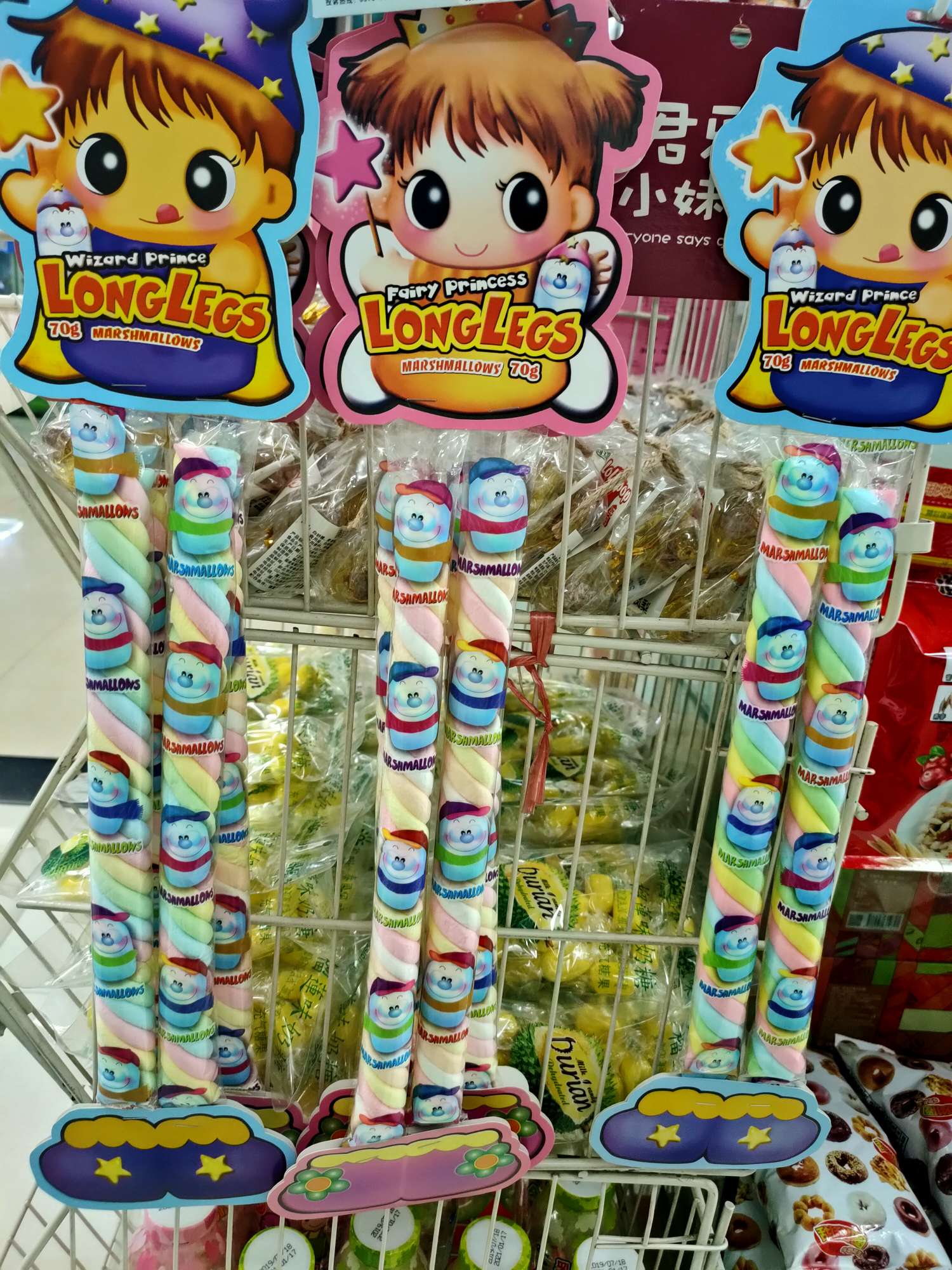 麦肯王子棉花糖
