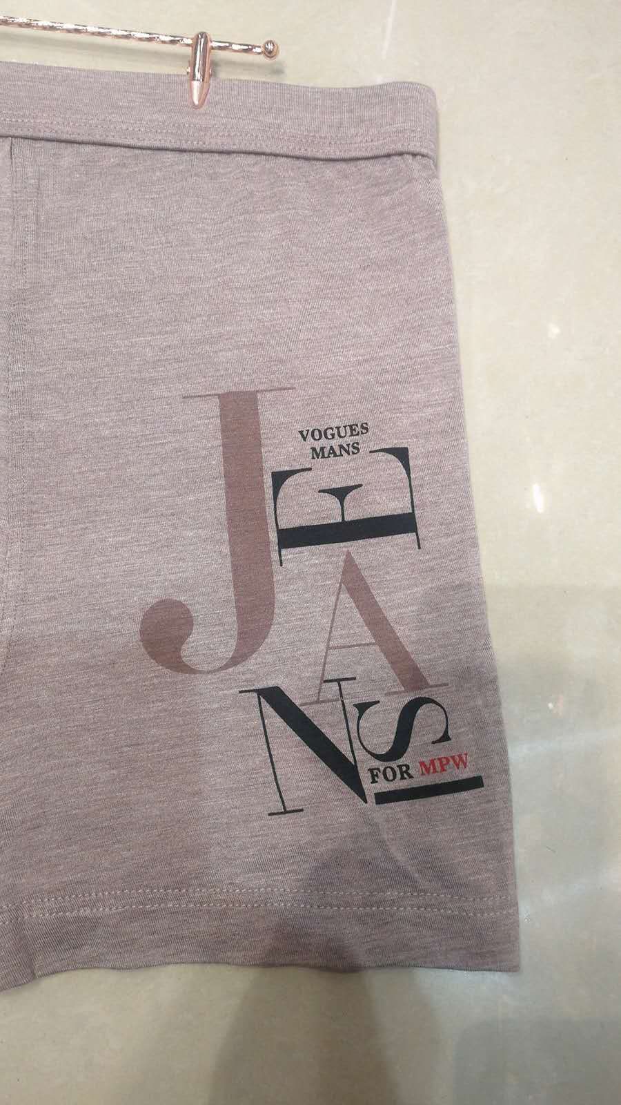 男士无痕内裤细节图