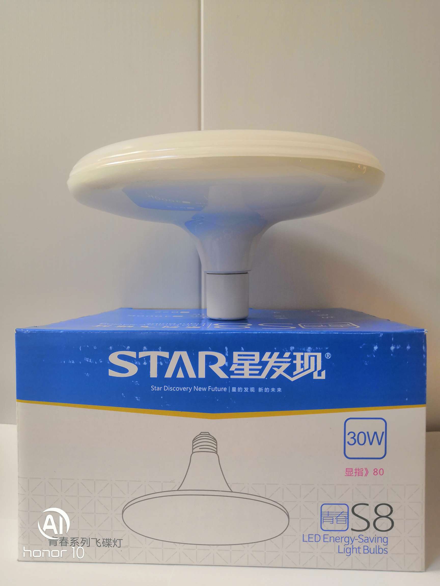 Star Discovery LED Flying saucer Light 30Wled bulb E27 Large spiral household Lighting 18W 28W 50W white and yellow light indoor factory screw mouth energy-saving lamp