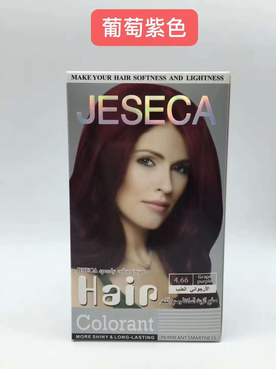 JSC suave crema de coloración del cabello (especial para comercio exterior) Specification image