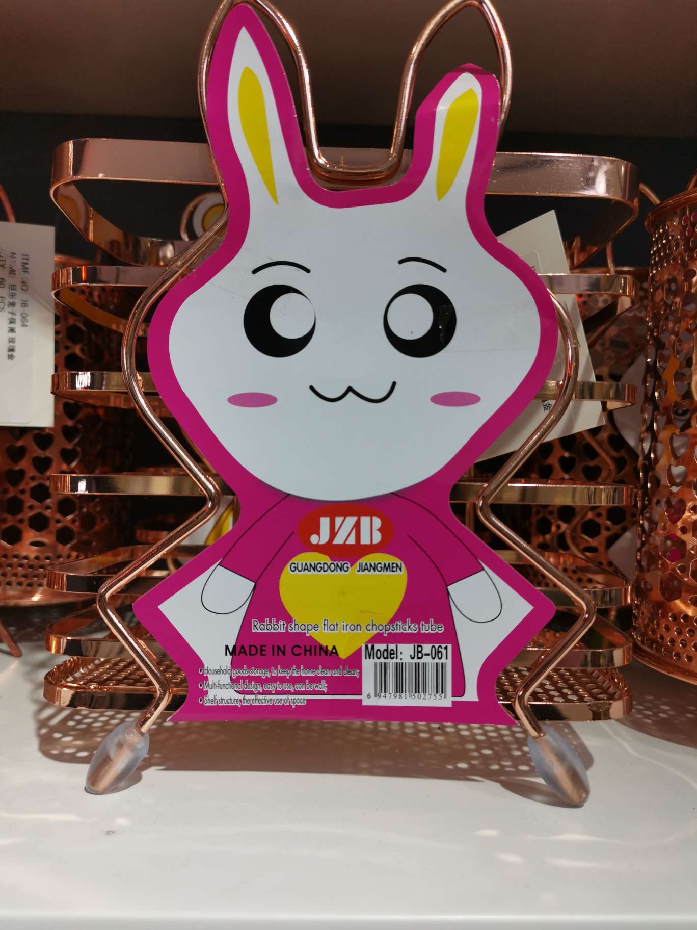 方形兔子扁铁筷筒产品图