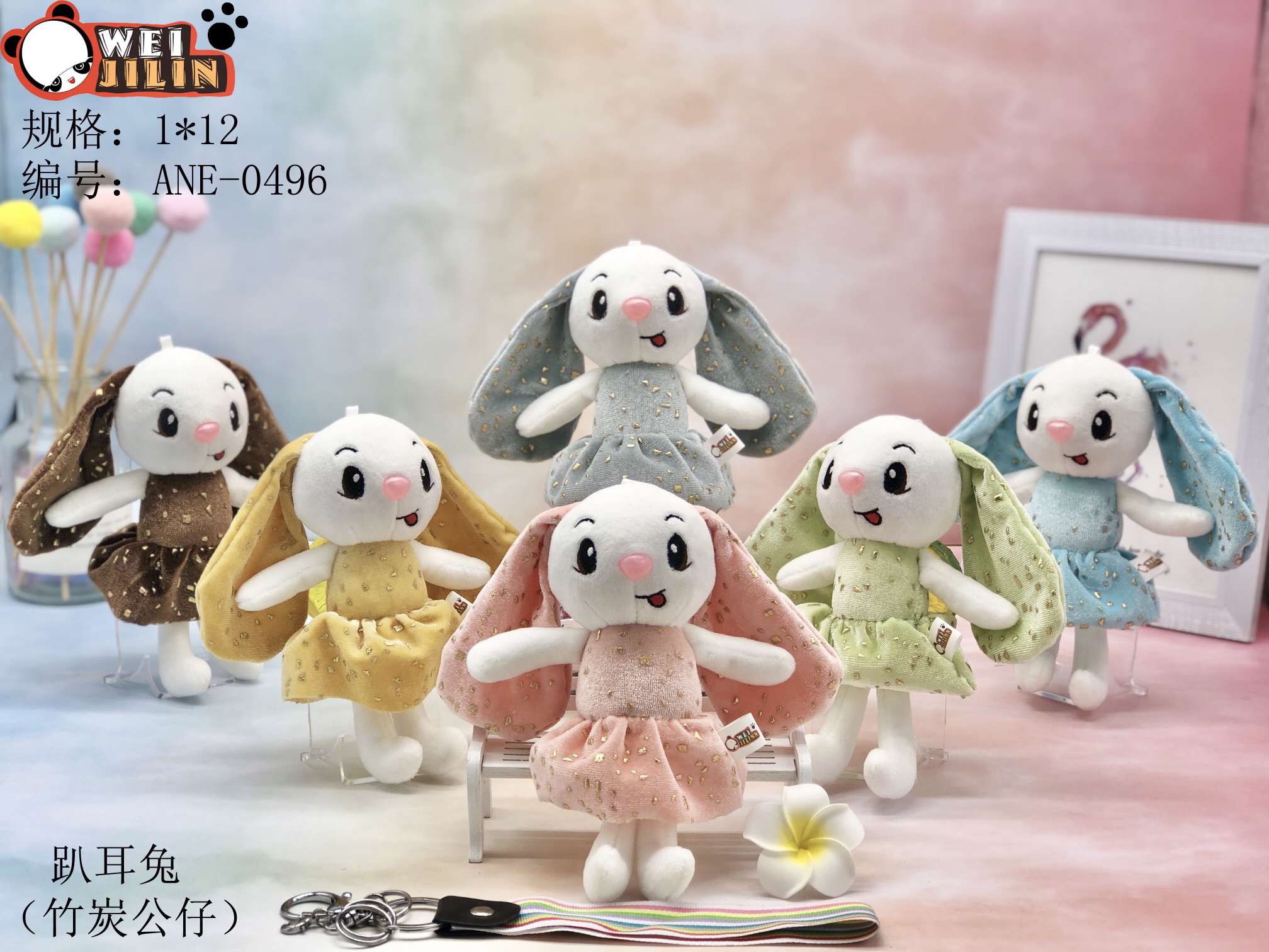 Cute plush pendant details Picture
