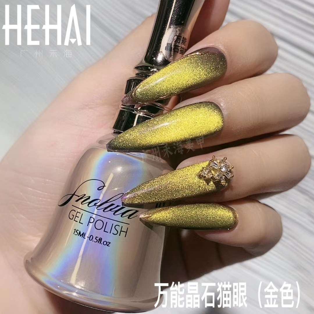 Internet Celebrity Single Product Explosion
White Light Variable Crystal Aurora Stone Cat Eye
Ins Wind Can Match Different Colors With Different Effects undefined