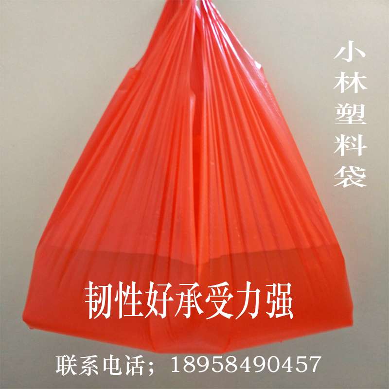 产家现货直销不同大小规格红色塑料背心袋垃圾袋 购物袋详情图5