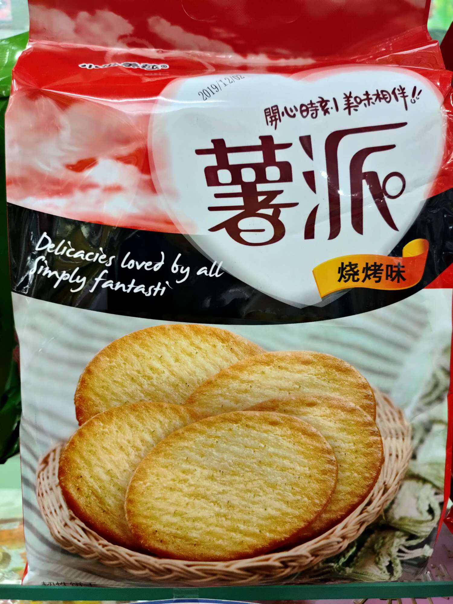 薯派烧烤味