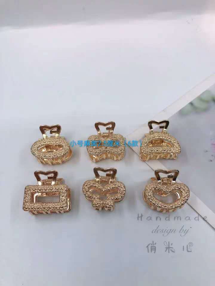 2.5Cm Frosted Claw Clip Alloy Fine Claw Clip Aiyali 1