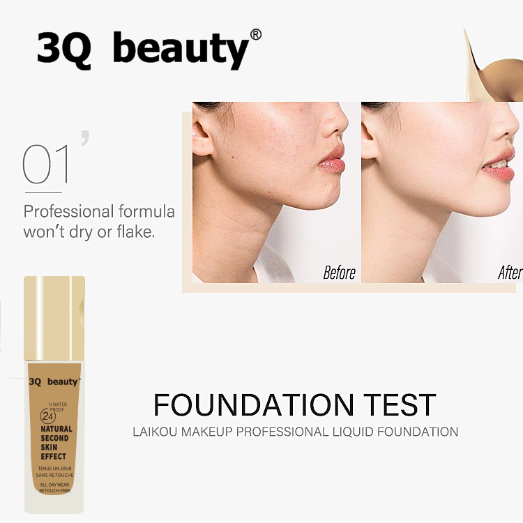 3Q beauty 24小时持久控油不脱妆粉底液产品图