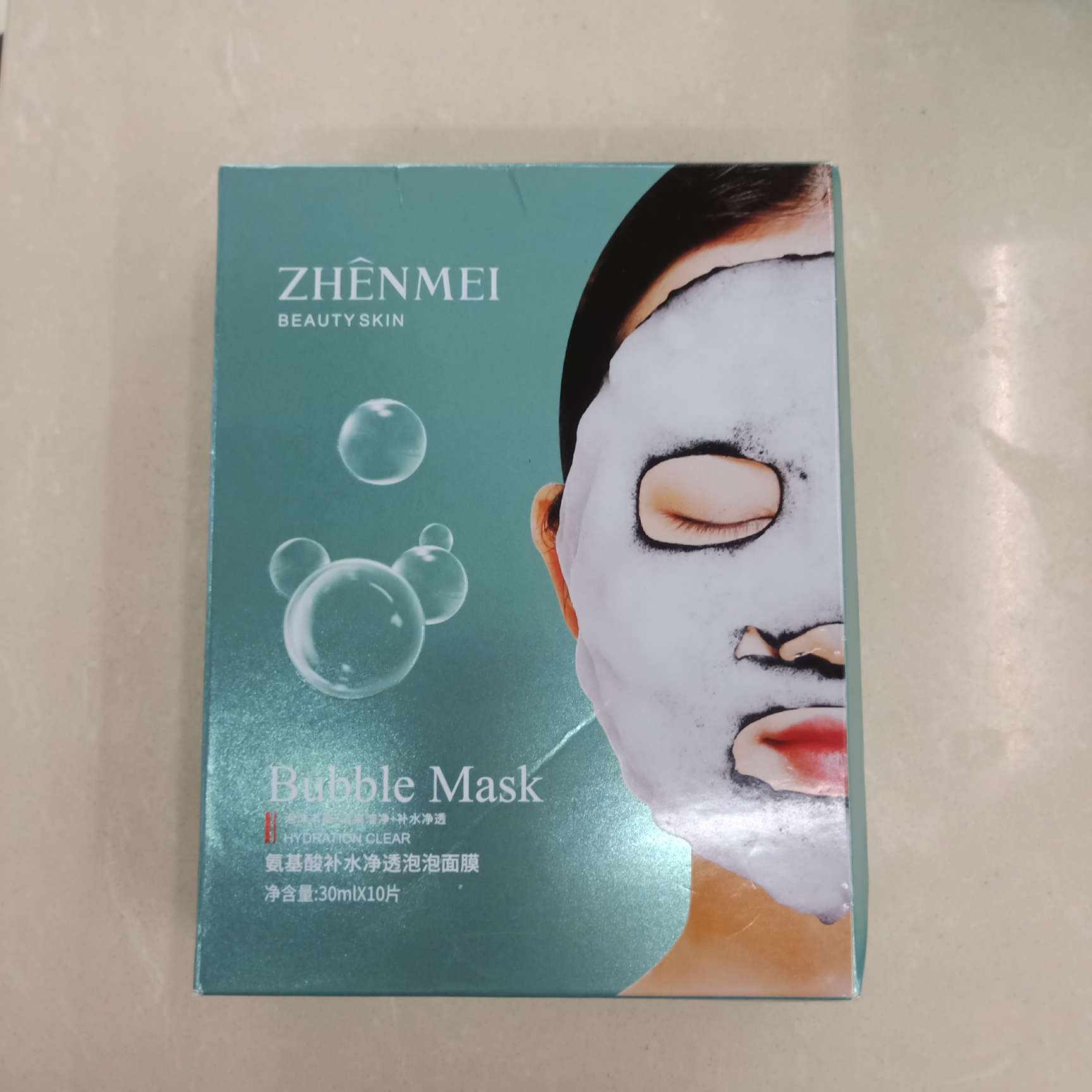 氨基酸补水净透泡泡面膜，会起泡泡的面膜