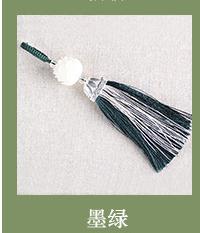 مفتاح مزدوج اللون مزود بسلسلة من الزينة ذات الألواح القديمة Specification image
