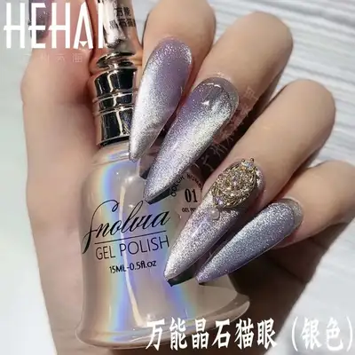Internet Celebrity Single Product Explosion
White Light Variable Crystal Aurora Stone Cat Eye
Ins Wind Can Match Different Colors With Different Effects