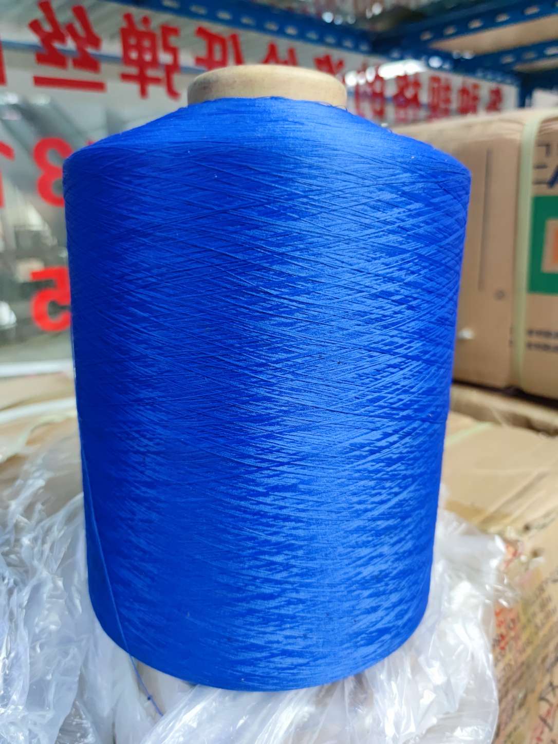 100D 200D  75D涤纶低弹丝 染色色纱 涤纶丝 DTY 缝纫线