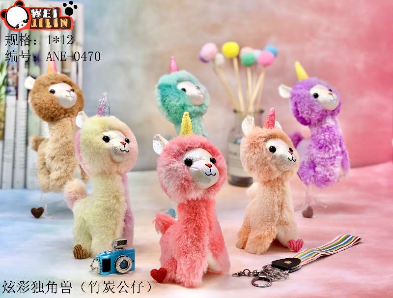 Plush keychain pendant