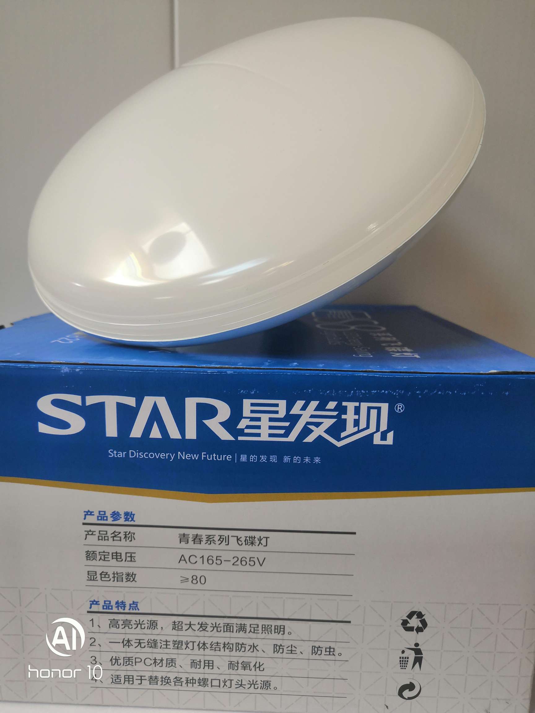 Star Discovery LED Flying saucer Light 30Wled bulb E27 Large spiral household Lighting 18W 28W 50W white and yellow light indoor factory screw mouth energy-saving lamp Specification image