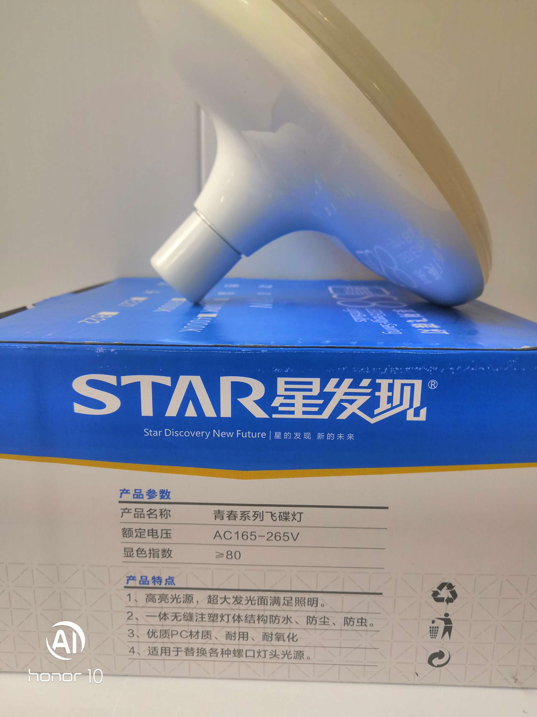 Star Discovery LED Flying saucer Light 30Wled bulb E27 Large spiral household Lighting 18W 28W 50W white and yellow light indoor factory screw mouth energy-saving lamp Item Picture