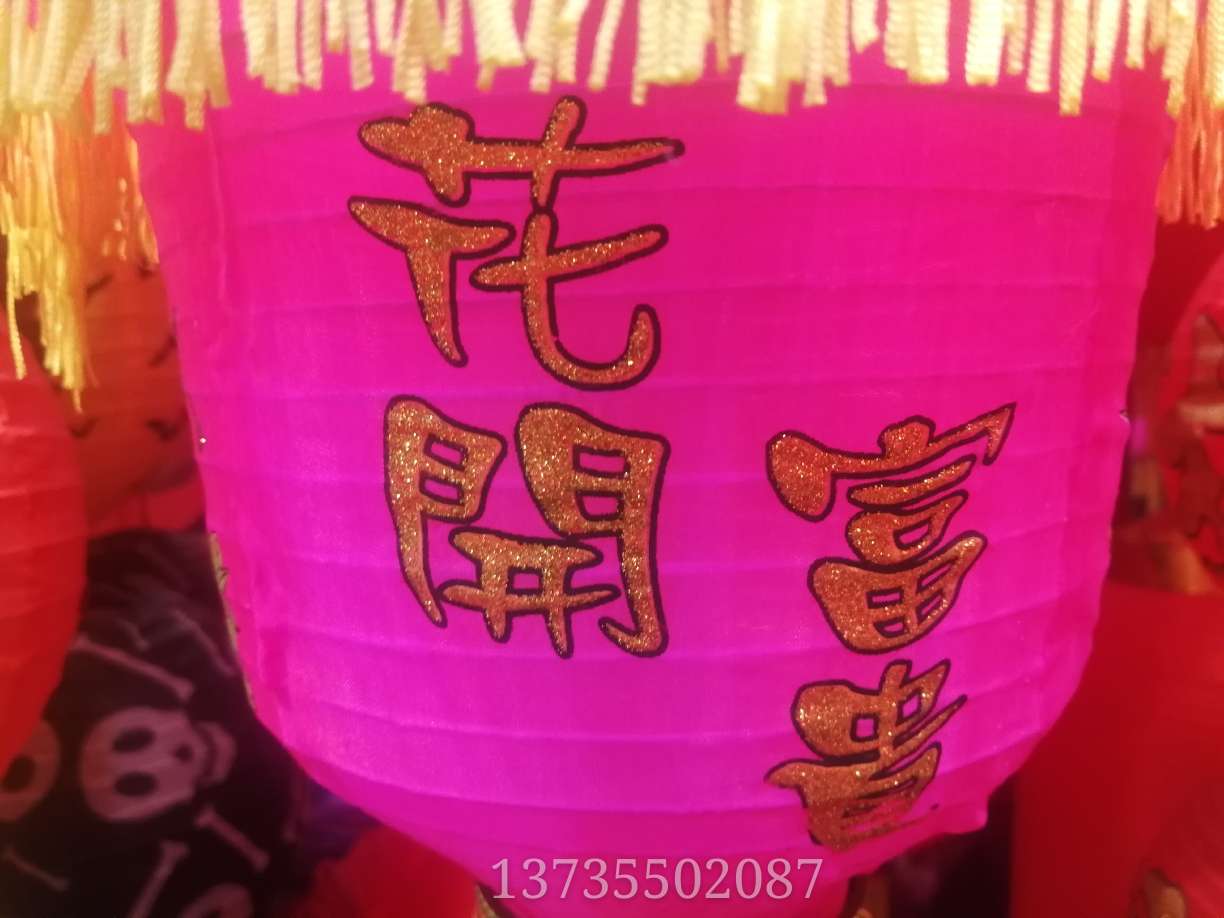 Silk fabric Mid-Autumn Festival court lanterns with flower and bird patterns, Chang 'e filming props, colorful decorations, festival waterproof undefined