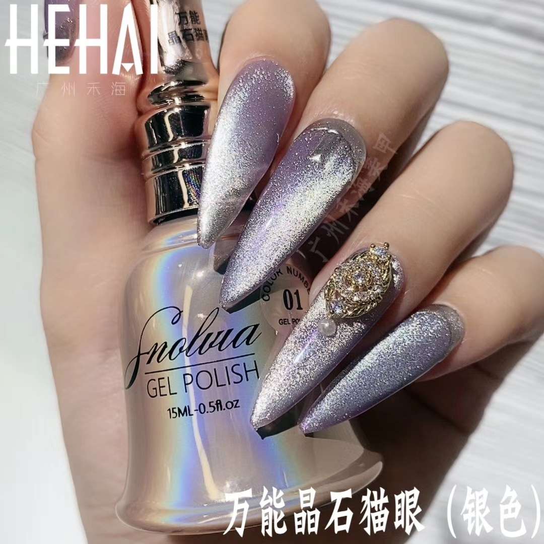 Internet Celebrity Single Product Explosion
White Light Variable Crystal Aurora Stone Cat Eye
Ins Wind Can Match Different Colors With Different Effects undefined