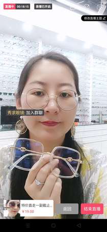 Blue light goggles product large frame