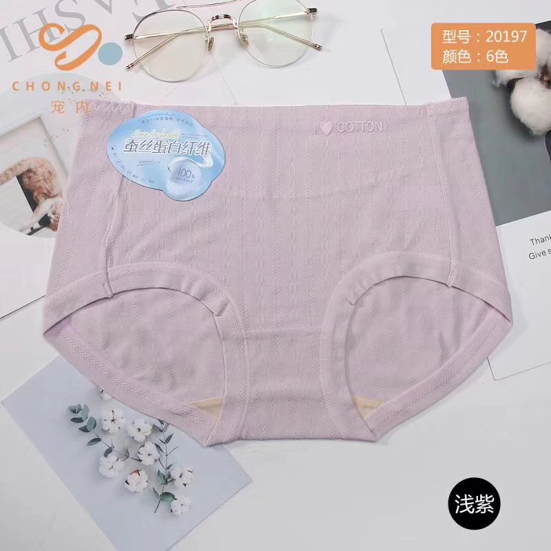 Women's Panties Pure Cotton Modal Water Soft Cotton Mid-Rise Panties Briefs Item Picture