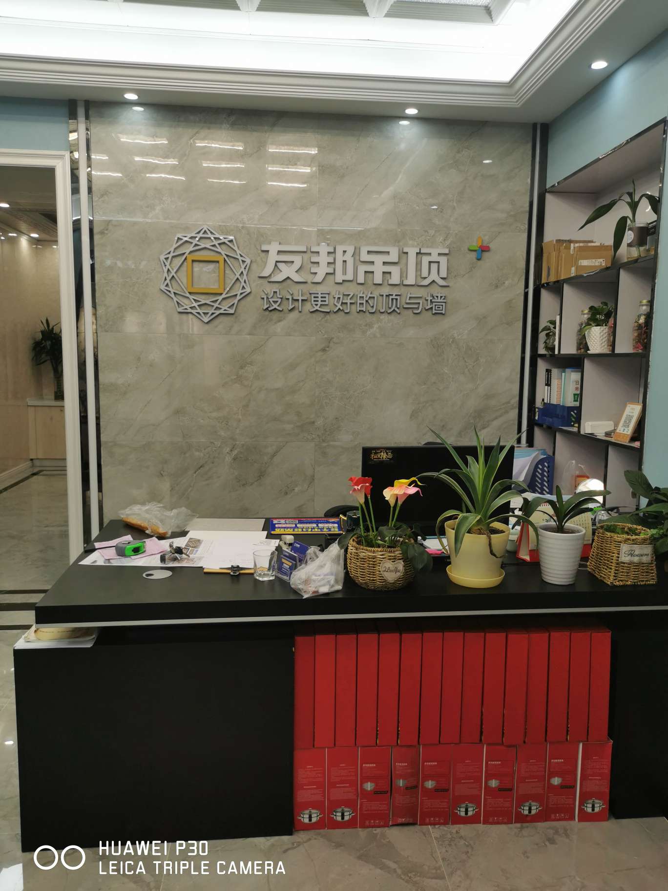 Xuan Ya Building Materials describe pic - 1