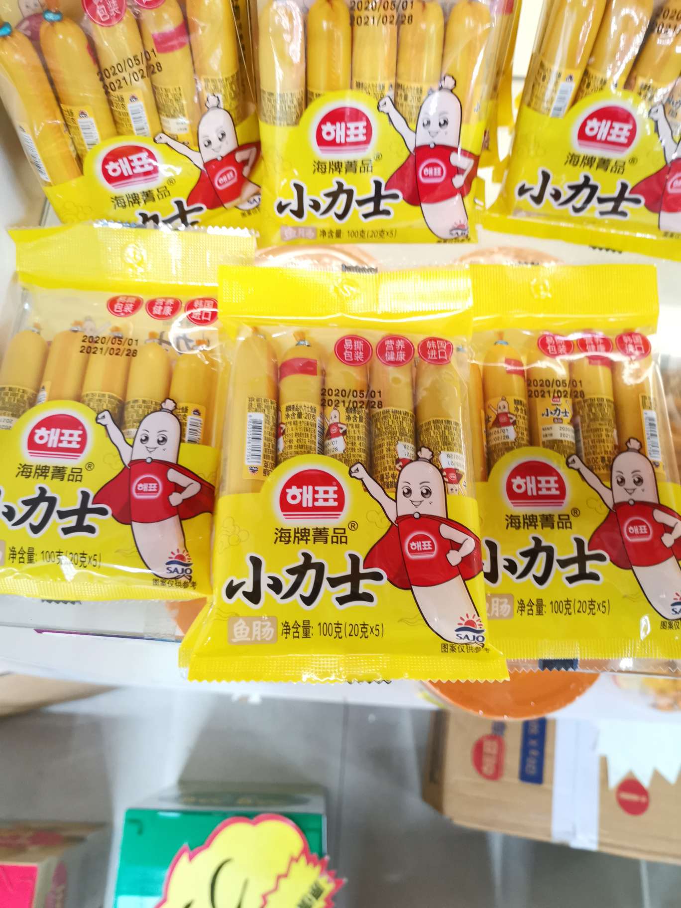 海牌小力士鱼肠100g