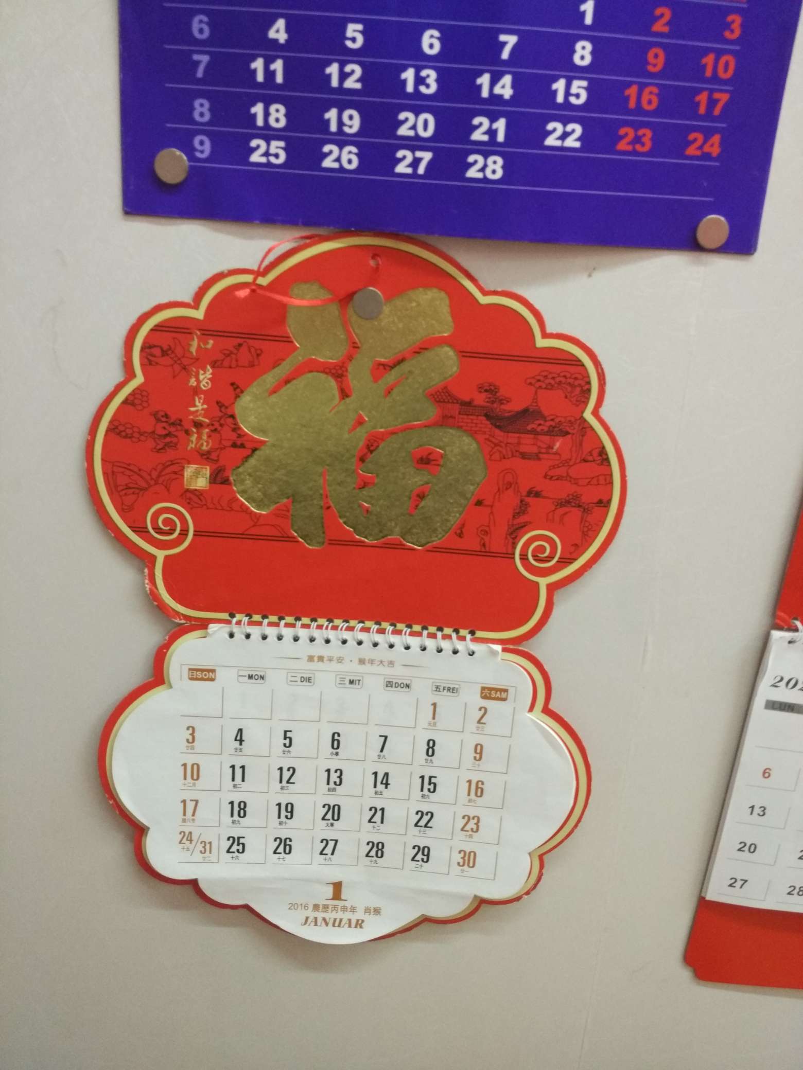 New styles of calendar, wall calendar, monthly calendar, Spring Festival decorations and blessings details Picture