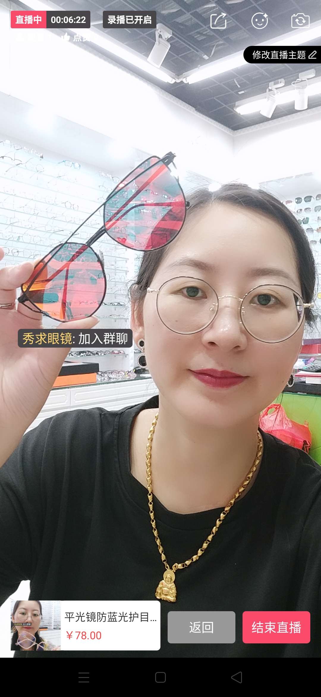 Show for glasses red lenses inexpensive wholesalers purchase preferred suppliers