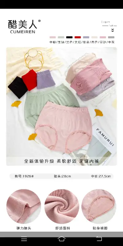 Women's Striped Panties Mid-Waist Breathable Triangle Sexy Seamless Girly Panties
