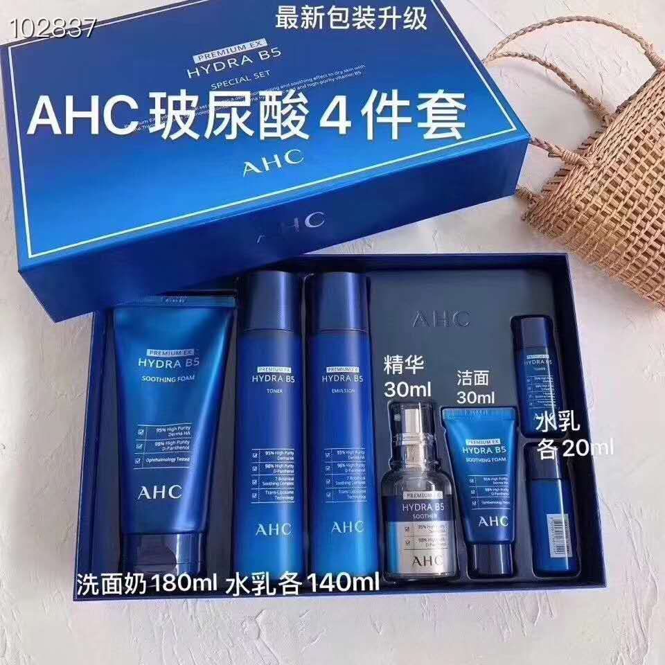 AHC玻尿酸4件套产品图