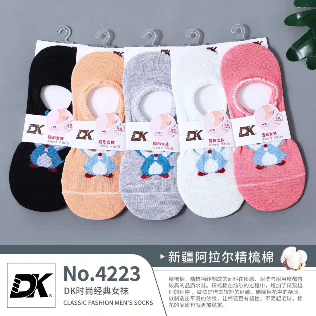 DK 女款超隐形袜商务袜休闲袜
