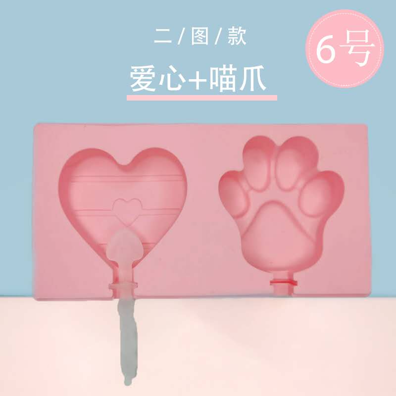 硅胶自制雪糕模具冰棒冰糕冰激凌冰棍DIY家用制作卡通冰块模型夏日爆款细节图