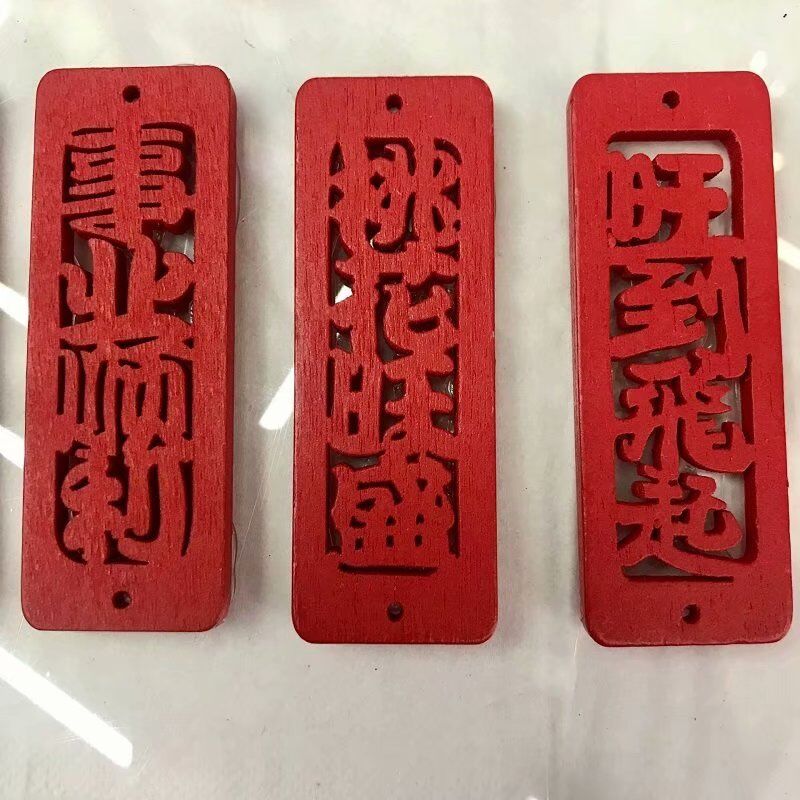 雪糕棒/木珠/檀木发簪/木质挂牌/葫芦产品图