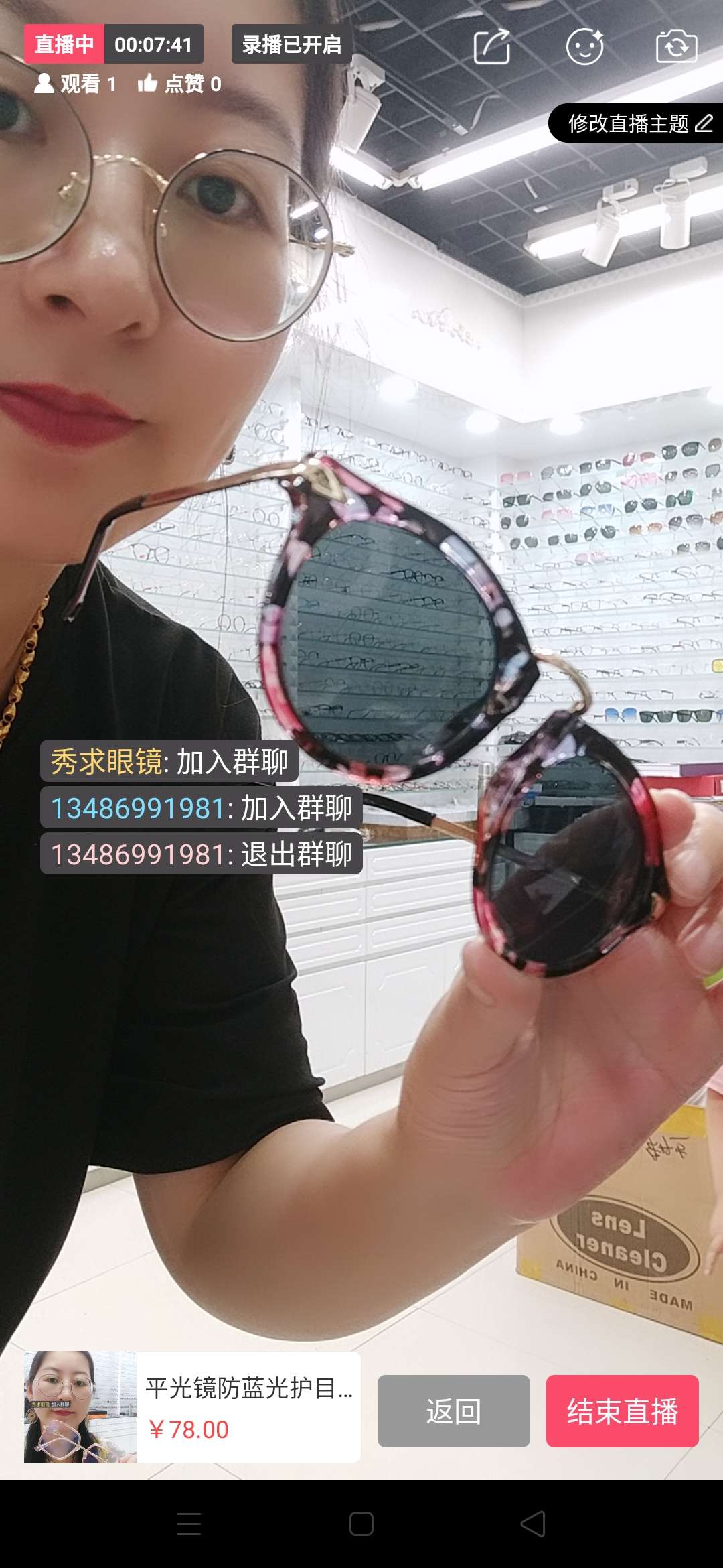 Show for glasses leopard print cheap wholesaler purchase preferred supplier