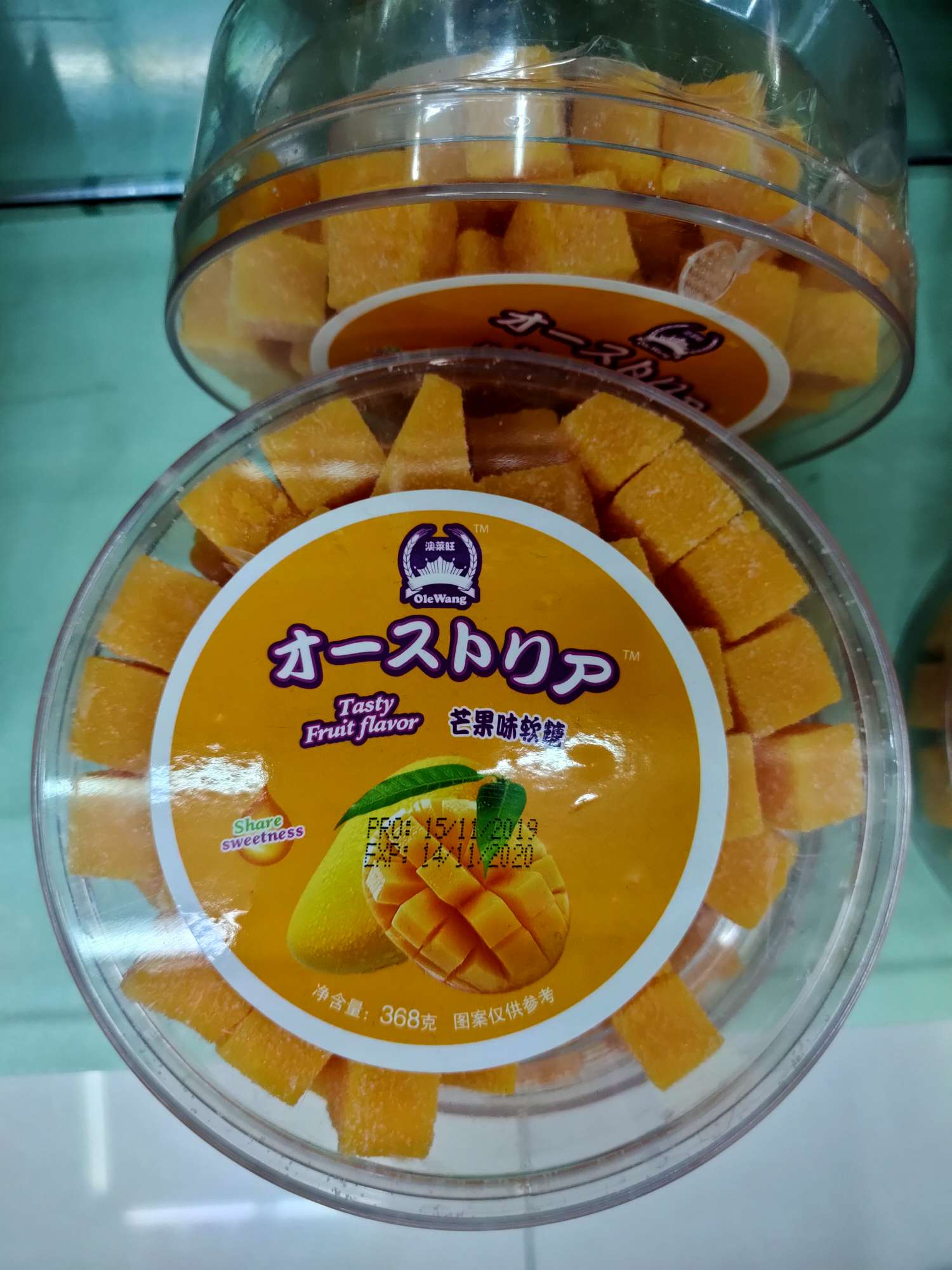 芒果味软糖