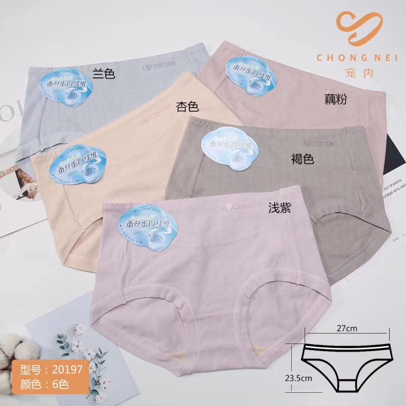 Women's Panties Pure Cotton Modal Water Soft Cotton Mid-Rise Panties Briefs undefined