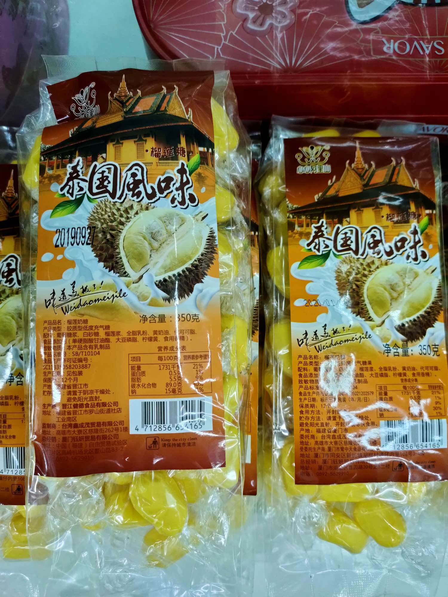 泰国风味榴莲糖