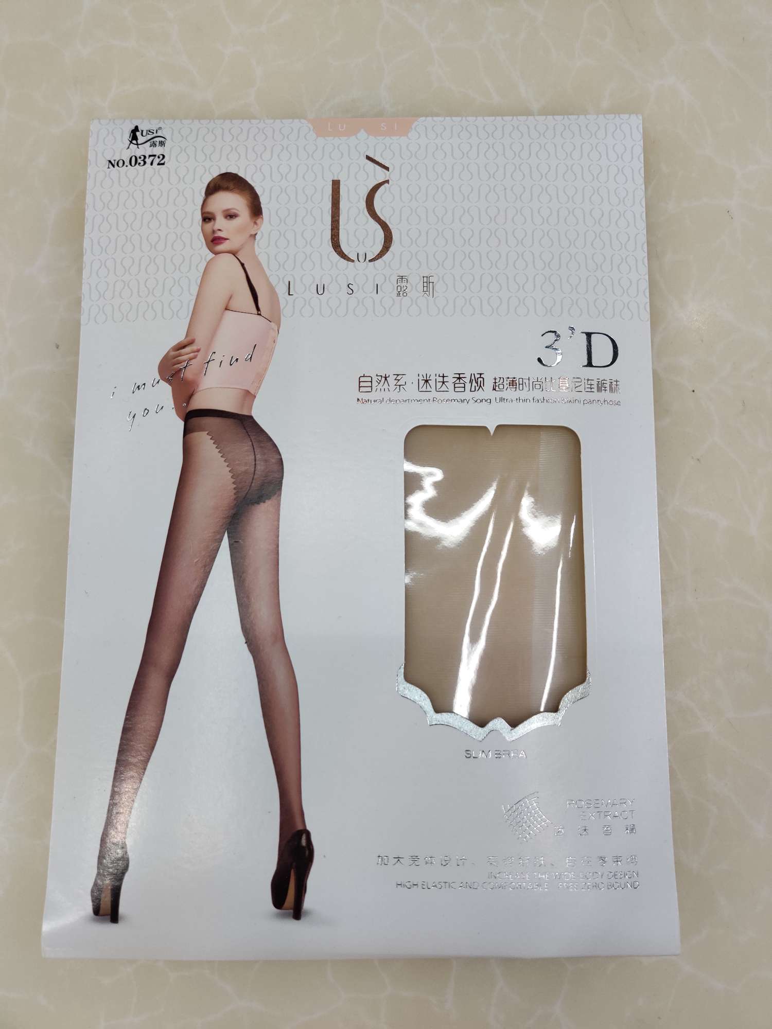 0372比基尼超薄超透连裤袜-1箱55打