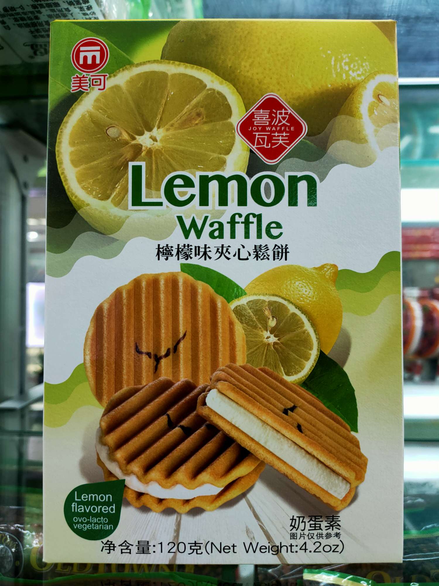 柠檬味夹心松饼