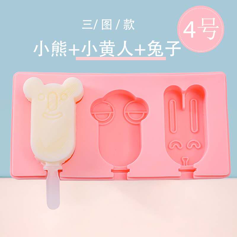 硅胶自制雪糕模具冰棒冰糕冰激凌冰棍DIY家用制作卡通冰块模型夏日爆款详情图9
