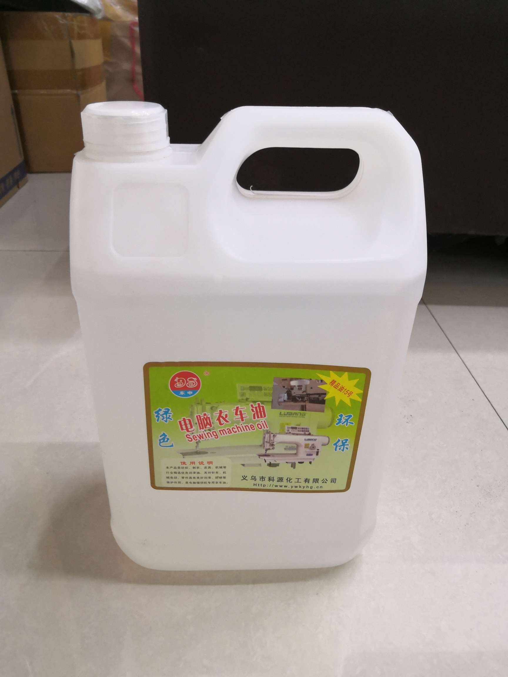50L of computer flat car lubricating oil, Type I. Door-to-door pickup only. Price to be negotiated.