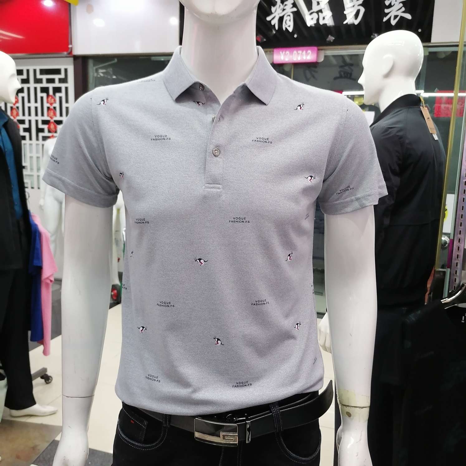 With short sleeves thumbnail