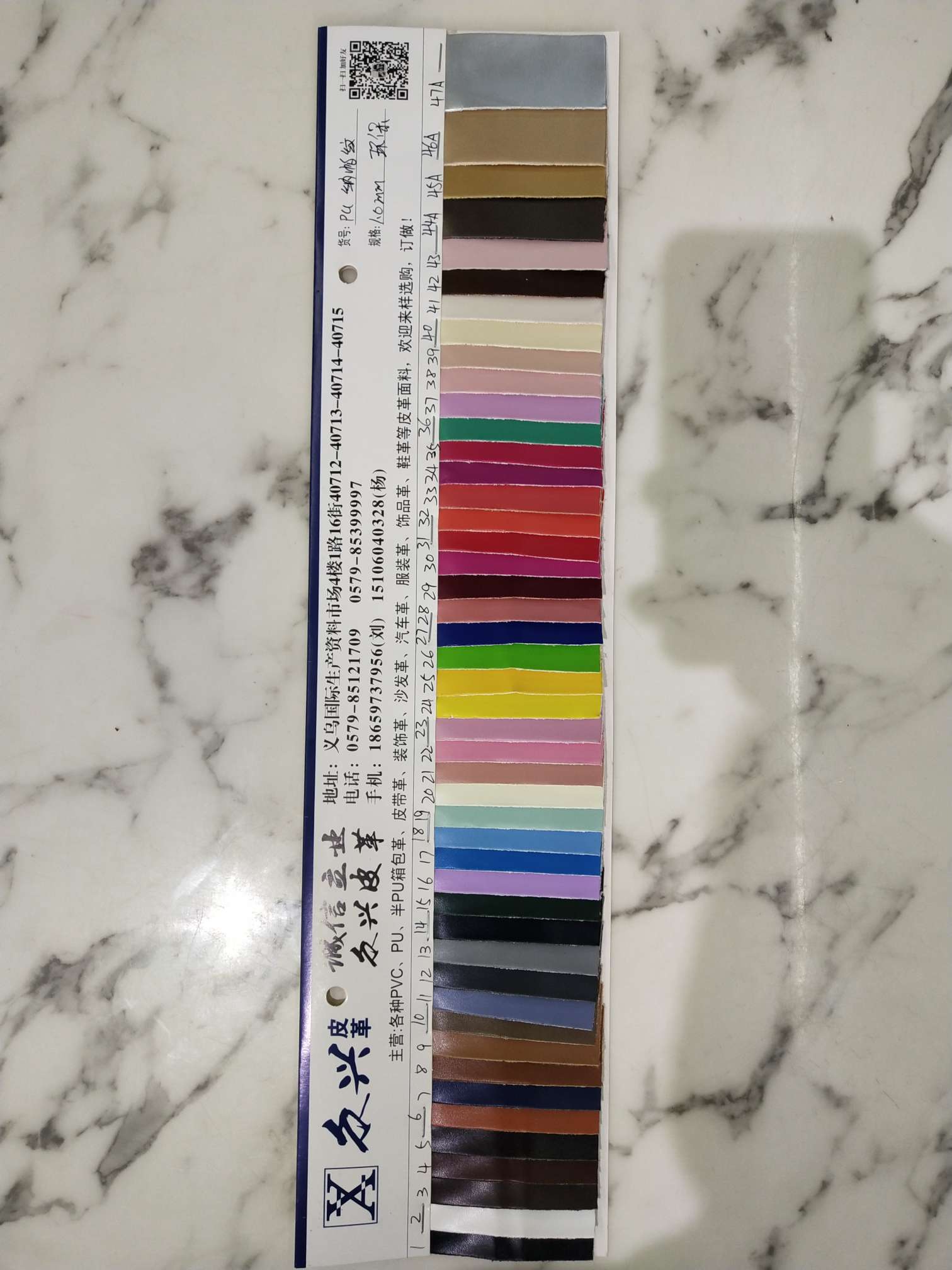 1.0 Napa pattern PU leather bestseller fabric Item Picture